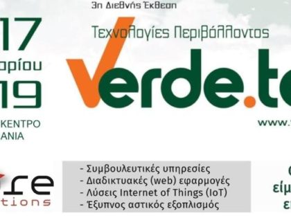 Συμμετοχή στην Έκθεση Περιβάλλοντος Verde.Tec 2019