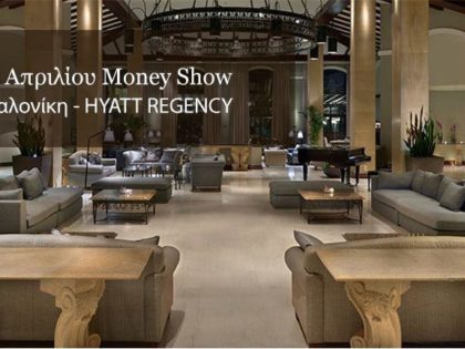 Συμμετοχή στο MONEY SHOW 2019, στη Θεσσαλονίκη