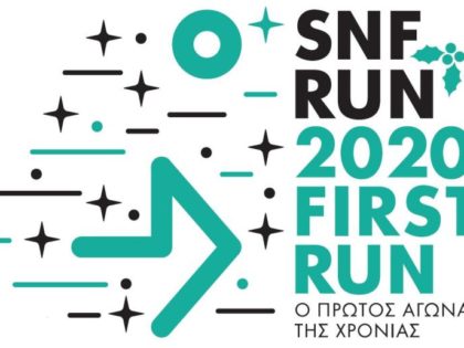 SNF RUN 2020 FIRST RUN