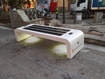 Εγκατάσταση Έξυπνων Ηλιακών Παγκακίων σε Δήμο Κοζάνης